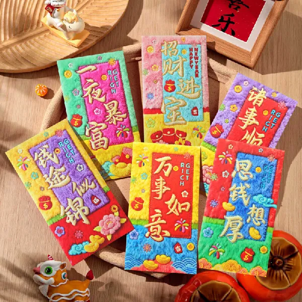 新年氛围感:“马上暴富”红包来拯救你的年味儿!