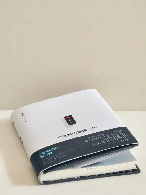 “那么生活呢?”“生活是一场幻觉。”