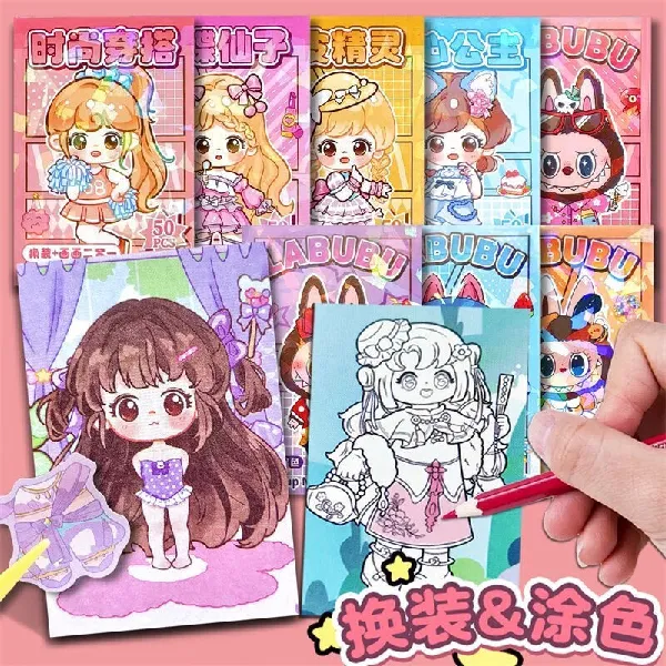 🎮萌趣来袭!运动户外主题豆豆本,孩子的快乐魔法书✨