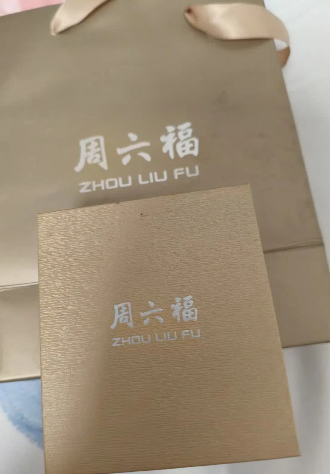 颈间碎冰漾金福|周六福葫芦项链新年礼