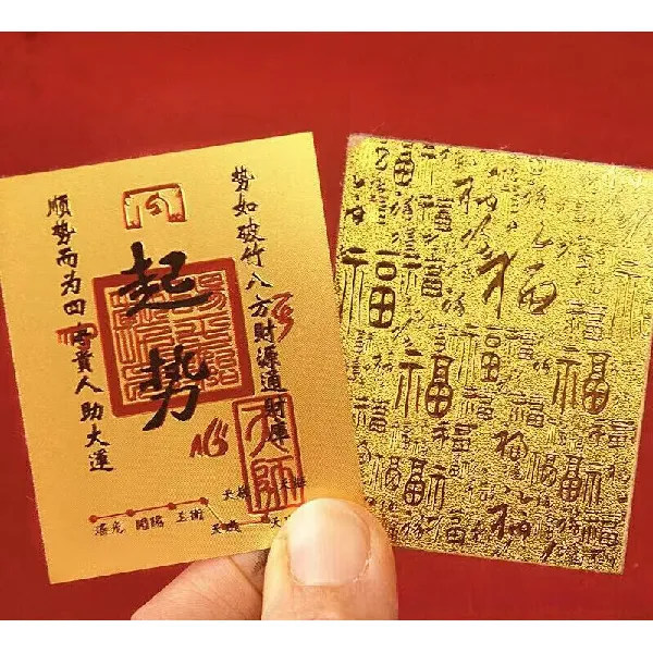 💰财迷天菜🙋‍♀️一贴开启吸金好运势