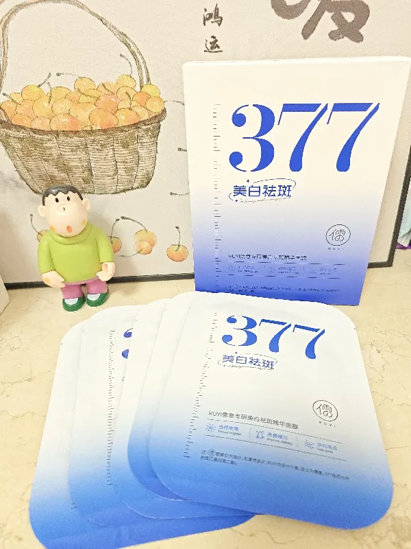熬夜党请留步!儒意黄芪面膜来救场啦!