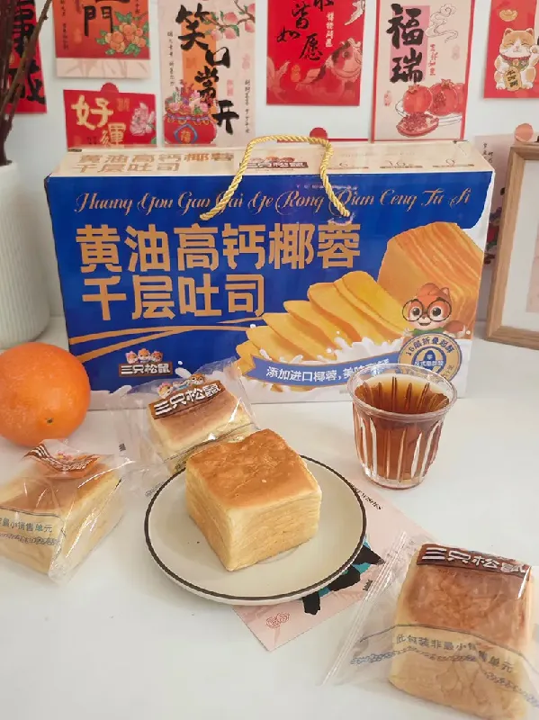 面包界的「六边形战士」前来报到!