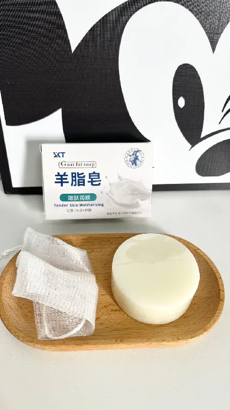 我球球它别停产！！！🆘这羊脂皂也太好用了怎么会