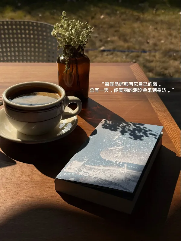 唯有在独处时,我才真正感到完整…-