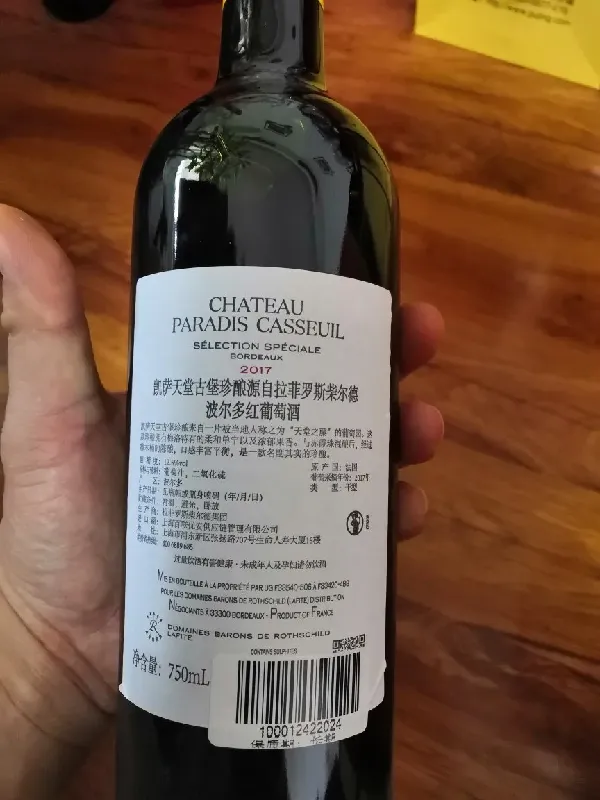 秒变红酒品鉴行家|醇厚口感,果香四溢