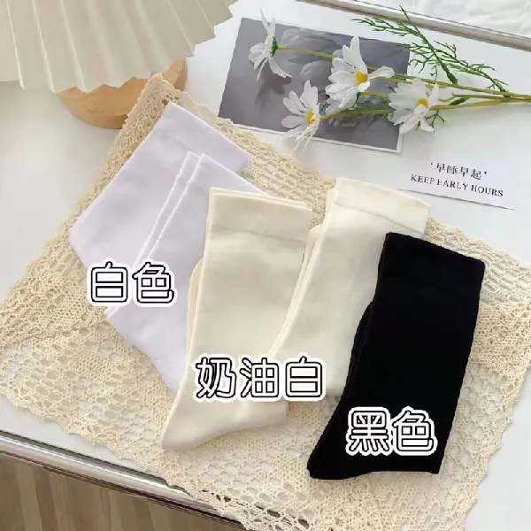 咱就是说，秋冬中筒袜还得是它！！