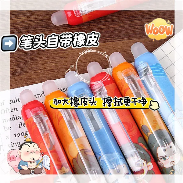 看过来❗️给小学生送礼这么选一步到位👍