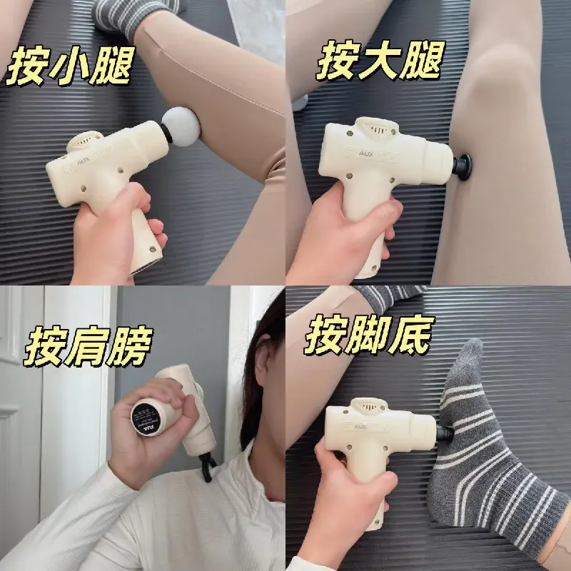 告别肌肉酸痛 | 深层放松轻松拿捏！