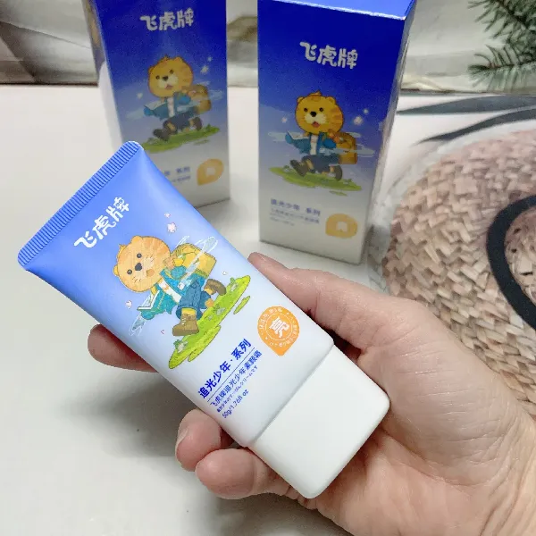 家有青少年必看!这款素颜霜绝了
