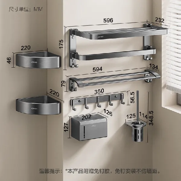 谁懂啊…卫生间收纳真的好难搞…