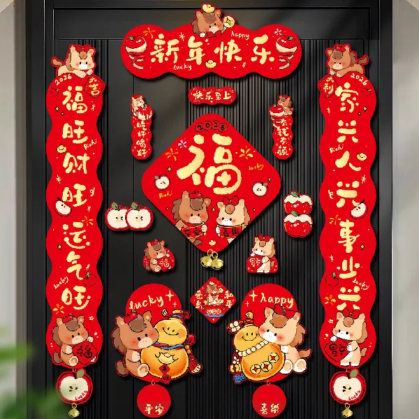 新年氛围感好物!简菲磁吸对联全线测评来啦!