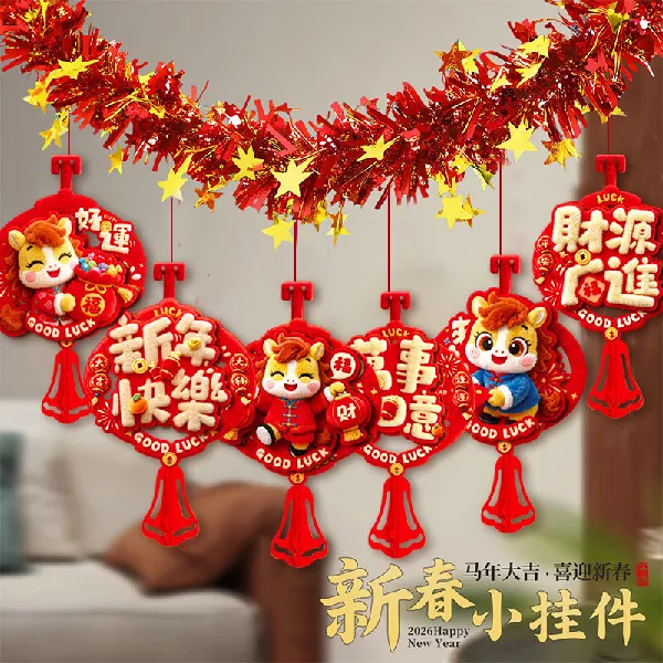 普通家逆袭氛围感小窝,马年拉花真的太神啦