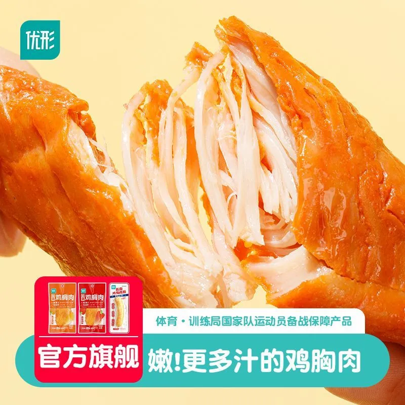 饿了？别忍！吃这个！