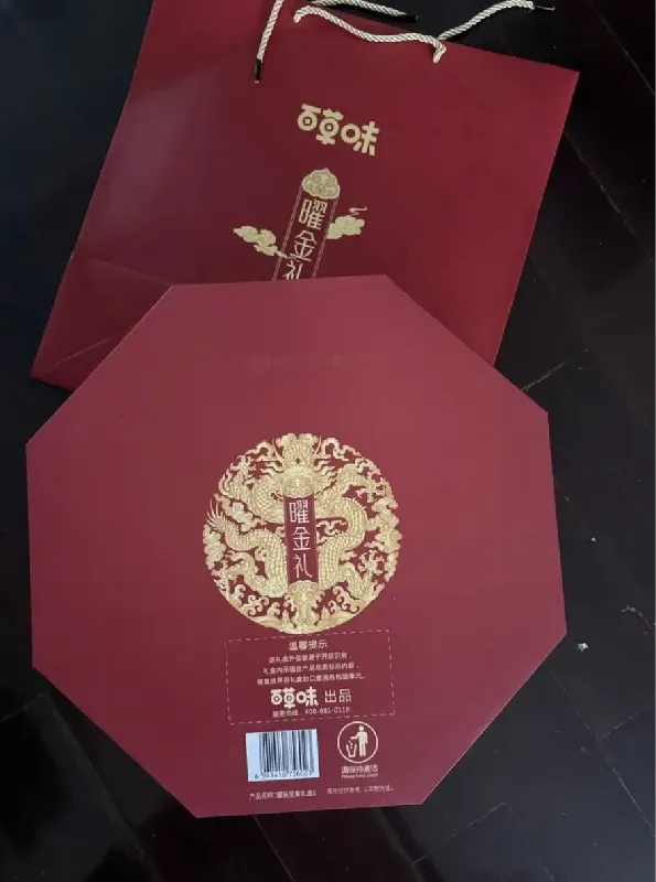 年货节必冲✨百草味10罐坚果礼盒 1620g送礼自留都合适