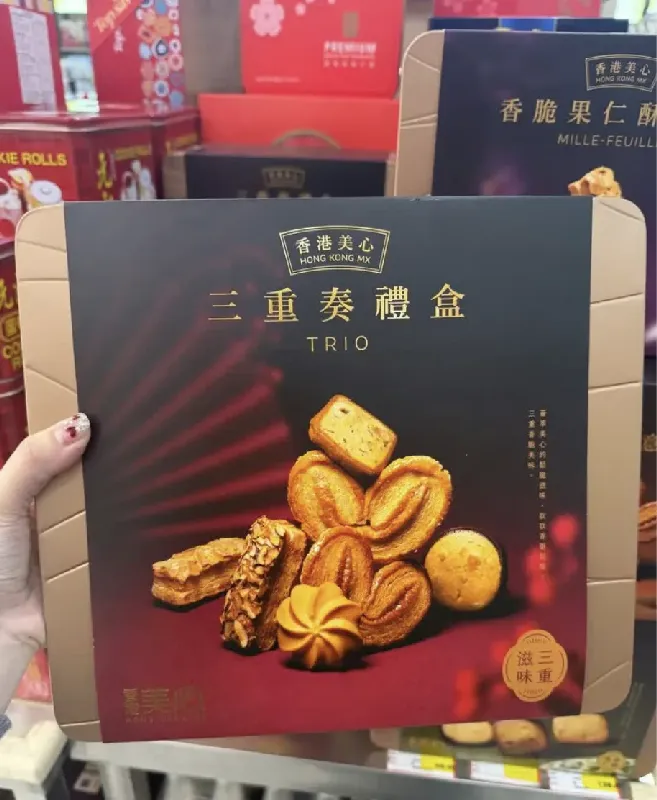 年货清单锁死 美心三重奏曲奇 香港伴手礼企业团购首选
