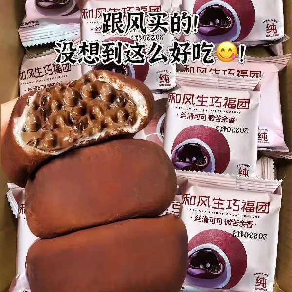 别乱花冤枉钱买零食啦!好吃又实惠的它不香吗?