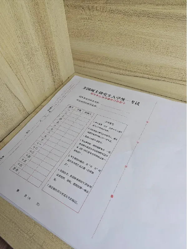 这个几十块钱的备考神器真的巨好用啊啊啊！