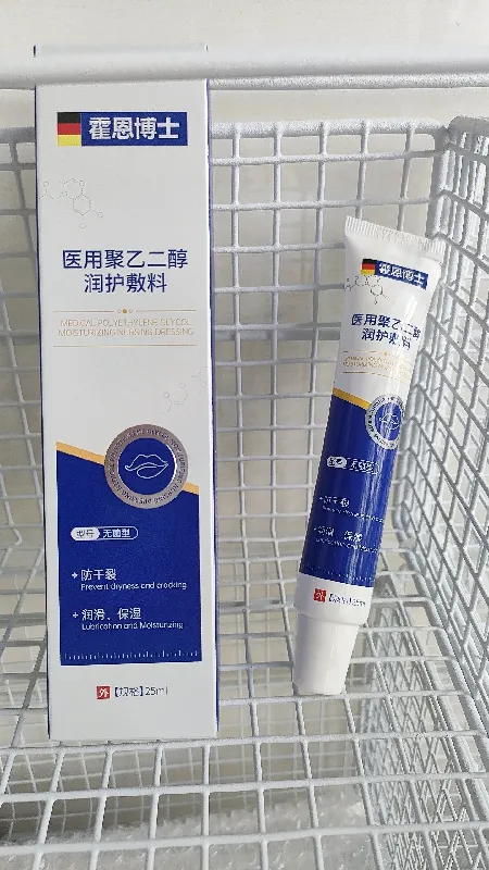 吊打“烂嘴”！唇炎蜕皮用完全跑了🙀