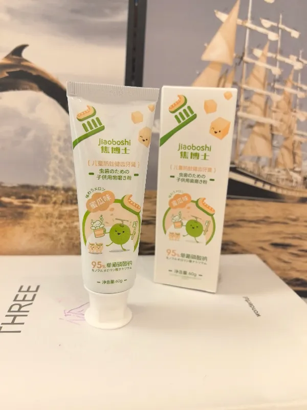 一图速览焦博士日本儿童牙膏怎么选👆