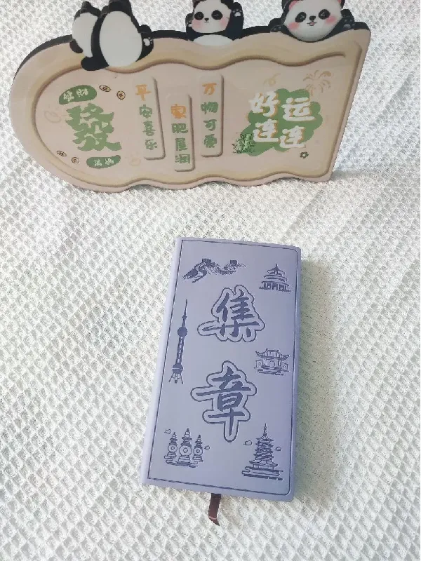 旅行爱好者的福音!出门旅行,盖章本选择困难怎么办❓❗️