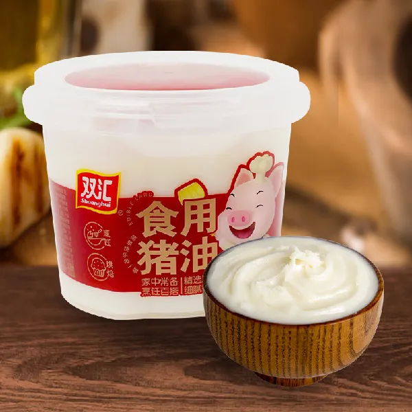 双汇食用猪油 | 多种场景超实用,全新登场