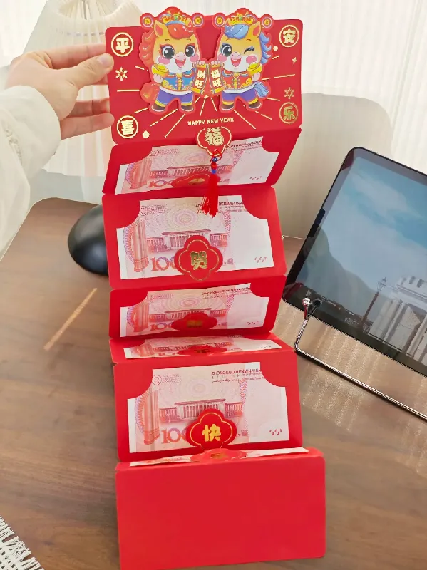 这红包一拿,仪式感直接拉满!