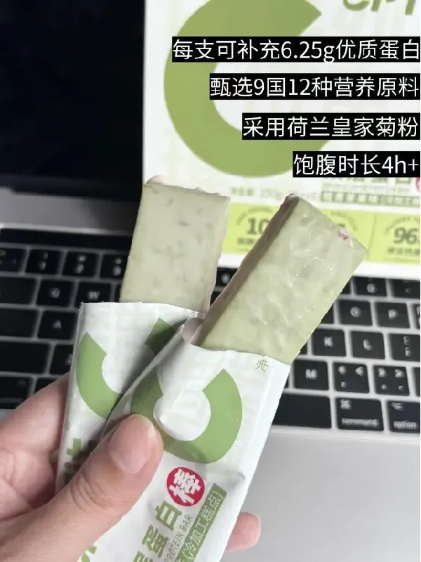 🍫PLOG|发现宝藏蛋白棒的一天|日常小确幸🔁