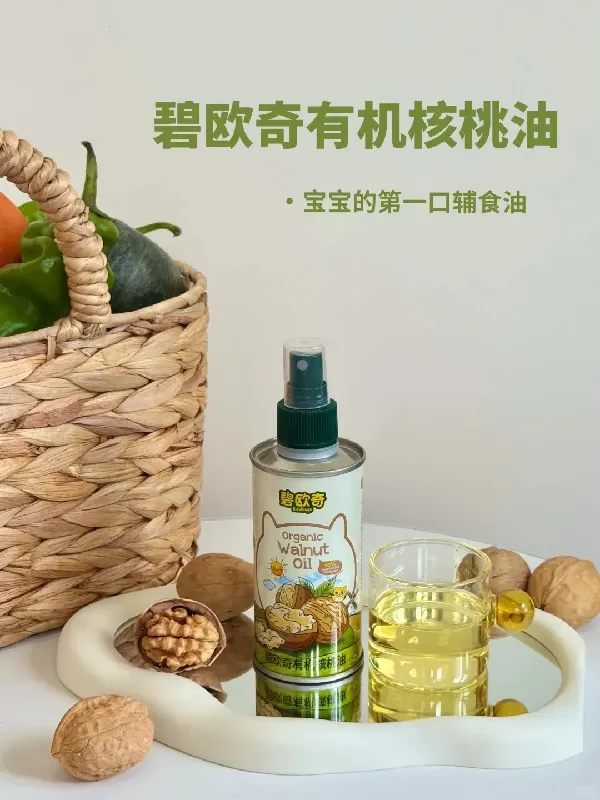 这个油好用到已经说累了‼️