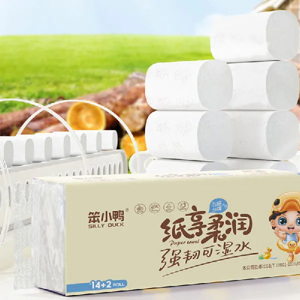📢卫生纸囤货警报！性价比王者登场✨