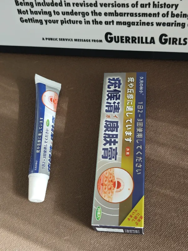 | 温和呵护，让疣体悄然退场