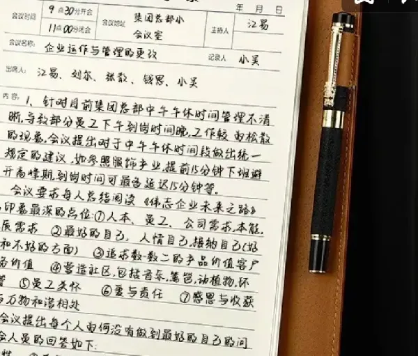工作记录新宠 | 加厚B5软面笔记本