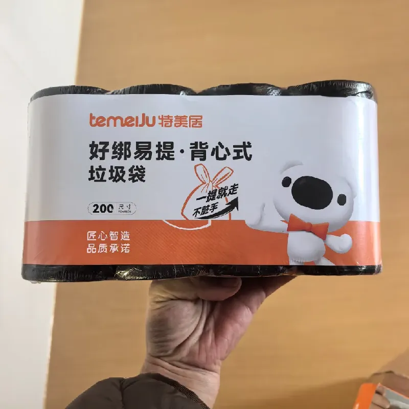 有车一族和学生党看过来！5丝加厚车载垃圾袋