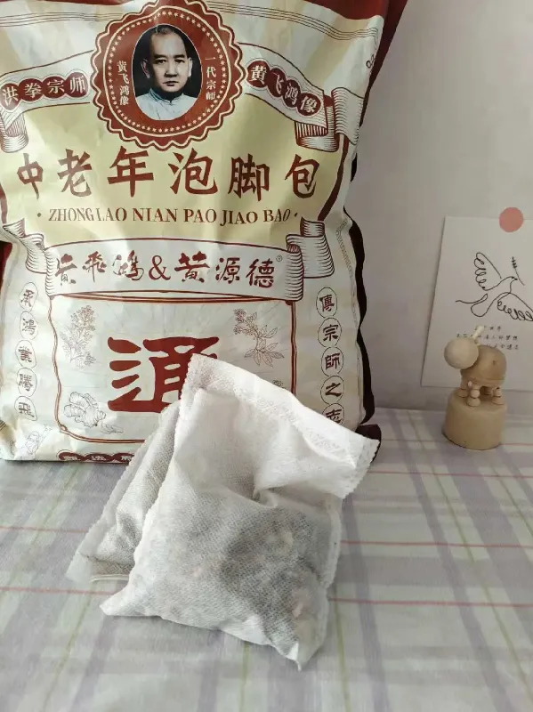 没开玩笑!这泡脚包对中老年手脚麻木真有一套!