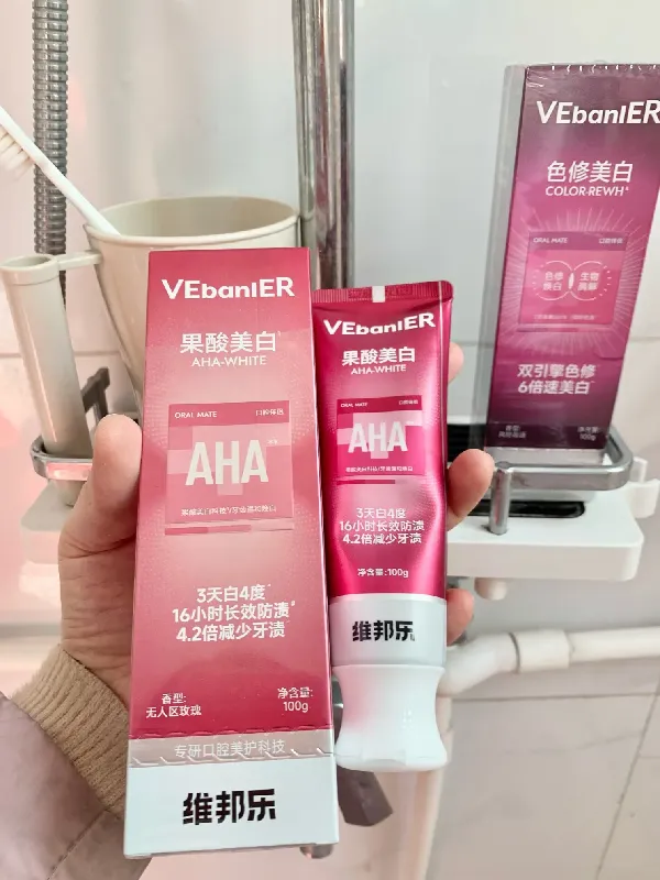 牙膏别乱选啦!这款“3天可见极速白”牙膏真的神!