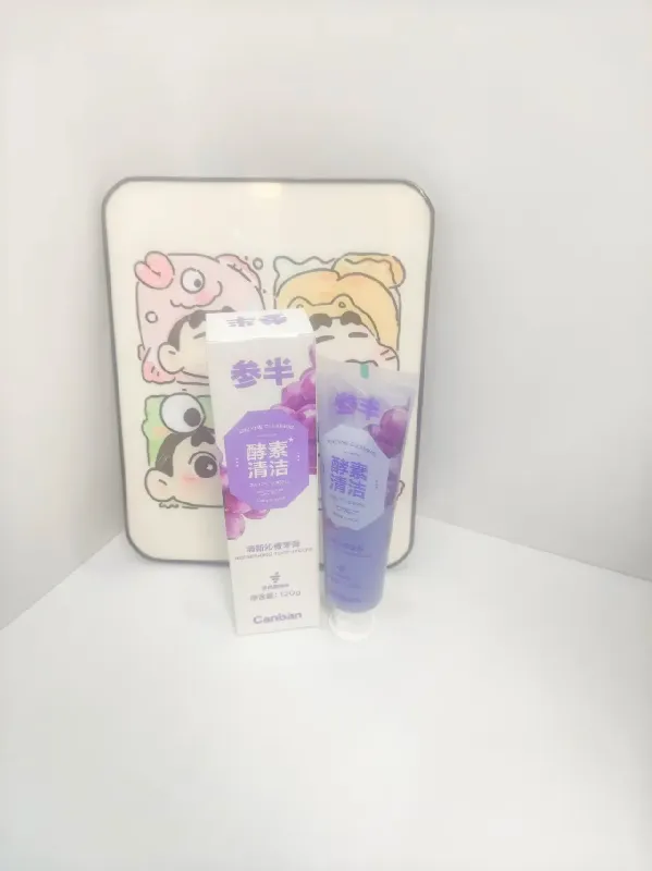 牙齿亮白回春!这牙膏用完整个人都自信加倍!