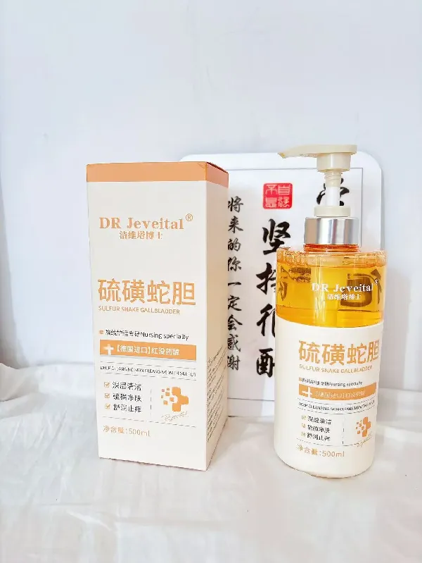 背痘多的别进！怕你滑到摔跤！！