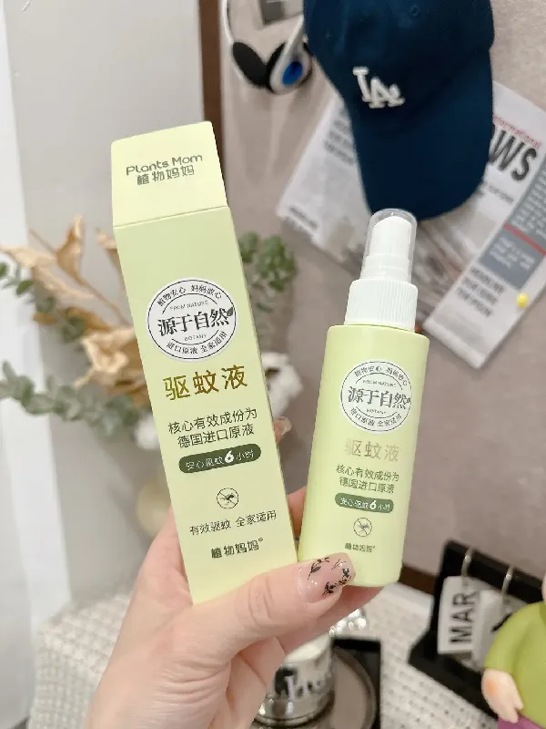 蚊子退退退！这驱蚊喷雾真的神了！！