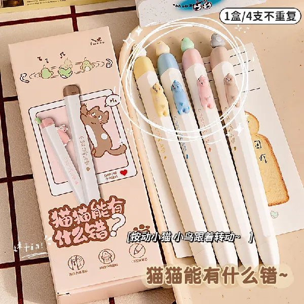 这个方法建议学习走神星人都来学！！