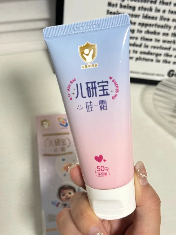 儿研所硅霜选择困难症？看这篇就够了