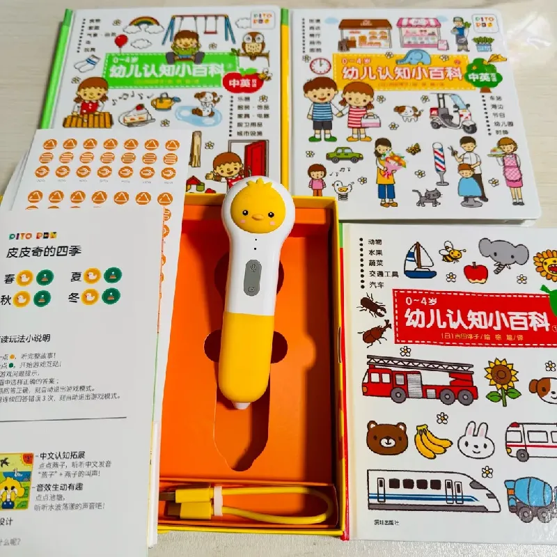 32G WiFi笔,宝宝习惯养成宝藏好物!