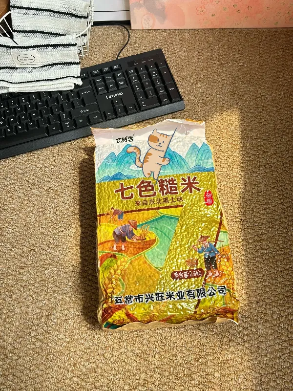 这个几十块的糙米真的巨好用啊啊啊!