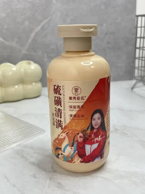 清洁界多面手现身!硫磺沐浴露不同用途怎么选