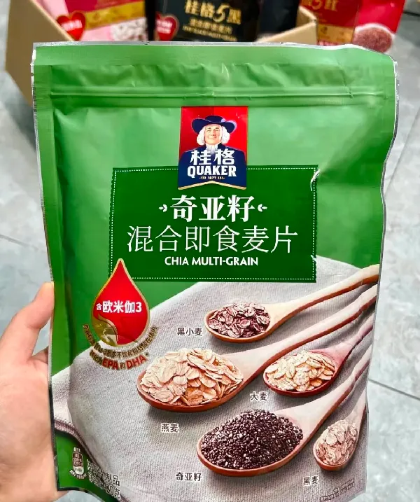 求求想减肥又管不住嘴的一定要试试!