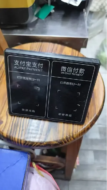高效收款必备！纽曼HD900收款音响实测与心法分享