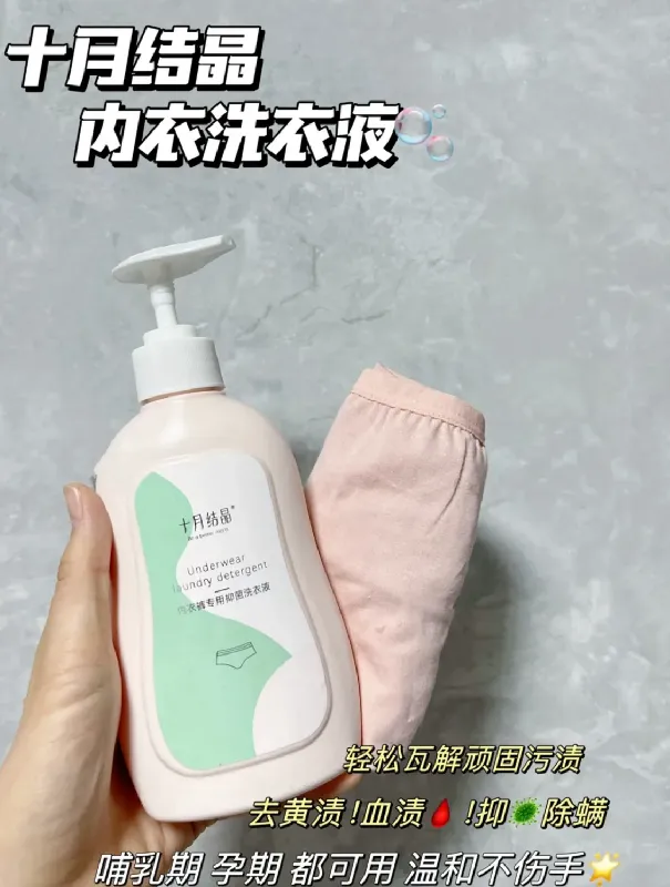 我必须把它安利给所有女生!它才十几块!