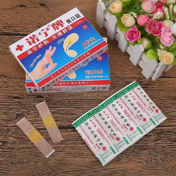 应急救援汽车急救包诺宁牌伤口隔离创口贴透气舒适收藏常备护理小伤口贴 【1盒20片】
