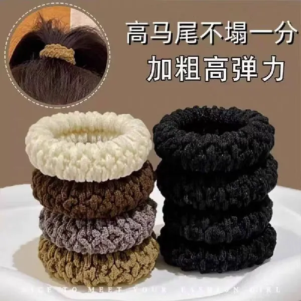 城阙新款加厚加粗发饰加宽扎头发橡皮筋发圈头绳高马尾高弹力耐用发绳 混色5根【高弹力提花】