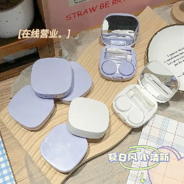 高颜值美瞳盒收纳天花板!海盐蓝美瞳伴侣盒