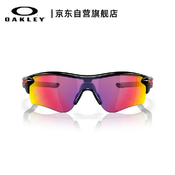 OAKLEY欧克利骑行眼镜护目镜墨镜RADARLOCK PATH运动跑步防风太阳镜9206,为什么值得入手?